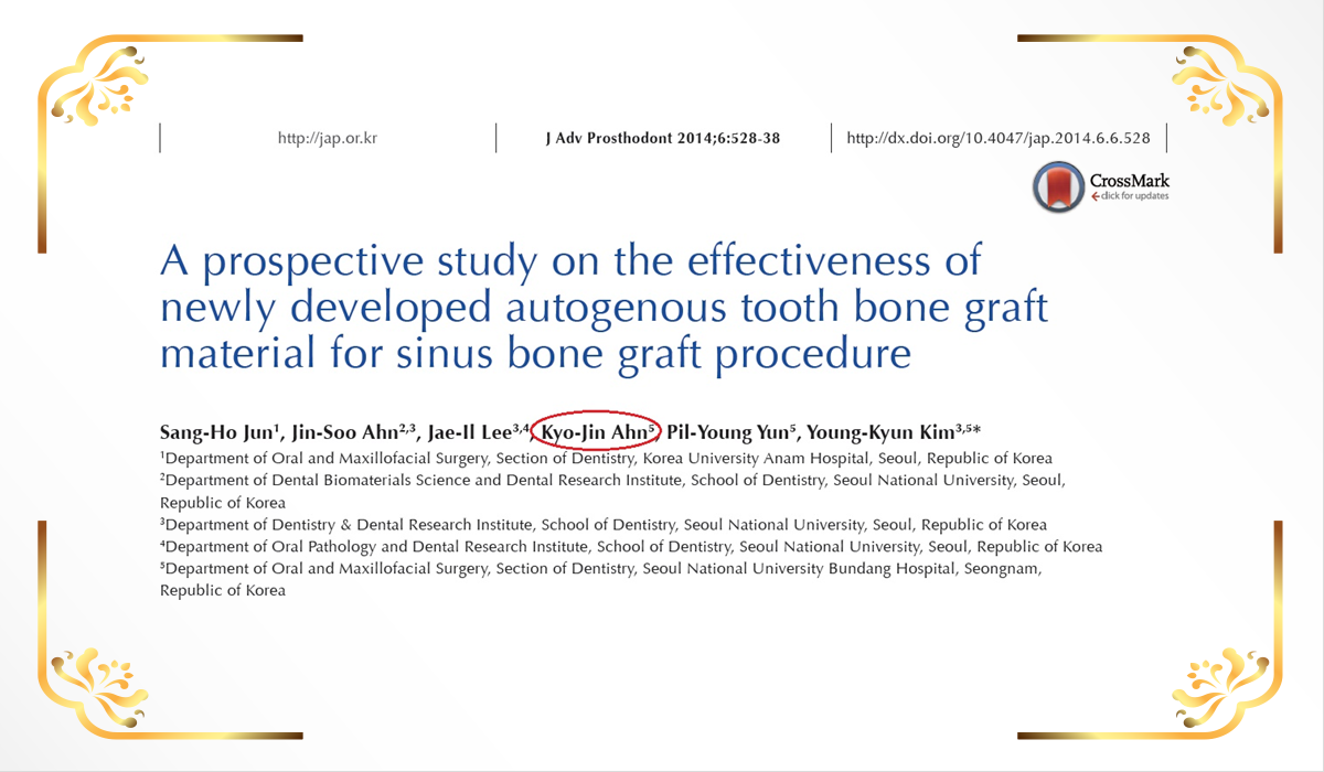 연구활동 이미지 1