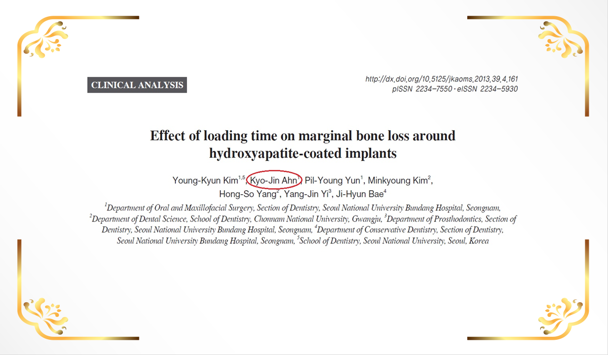 연구활동 이미지 2