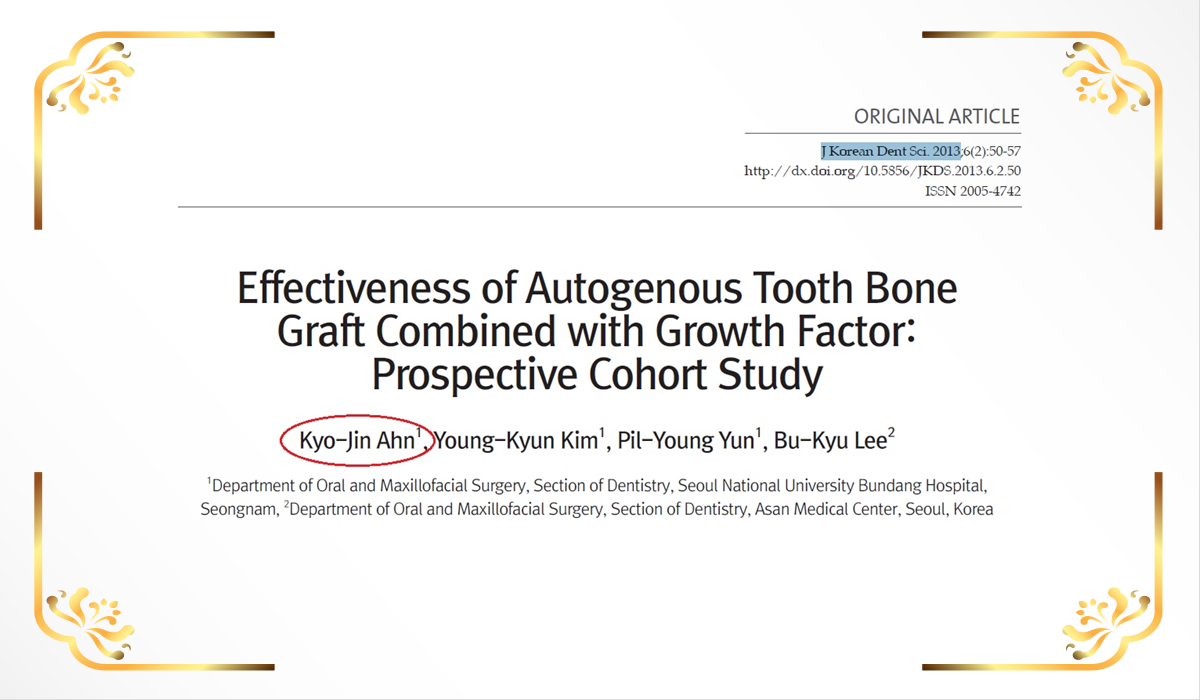연구활동 이미지 3