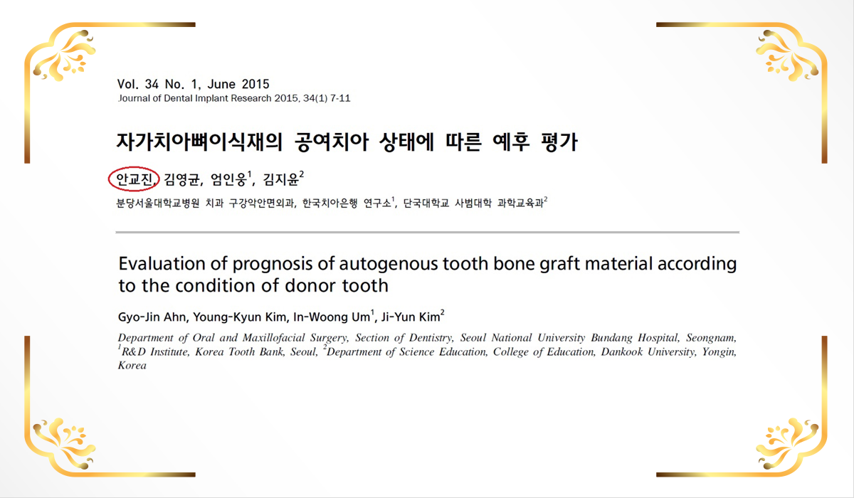 연구활동 이미지 5