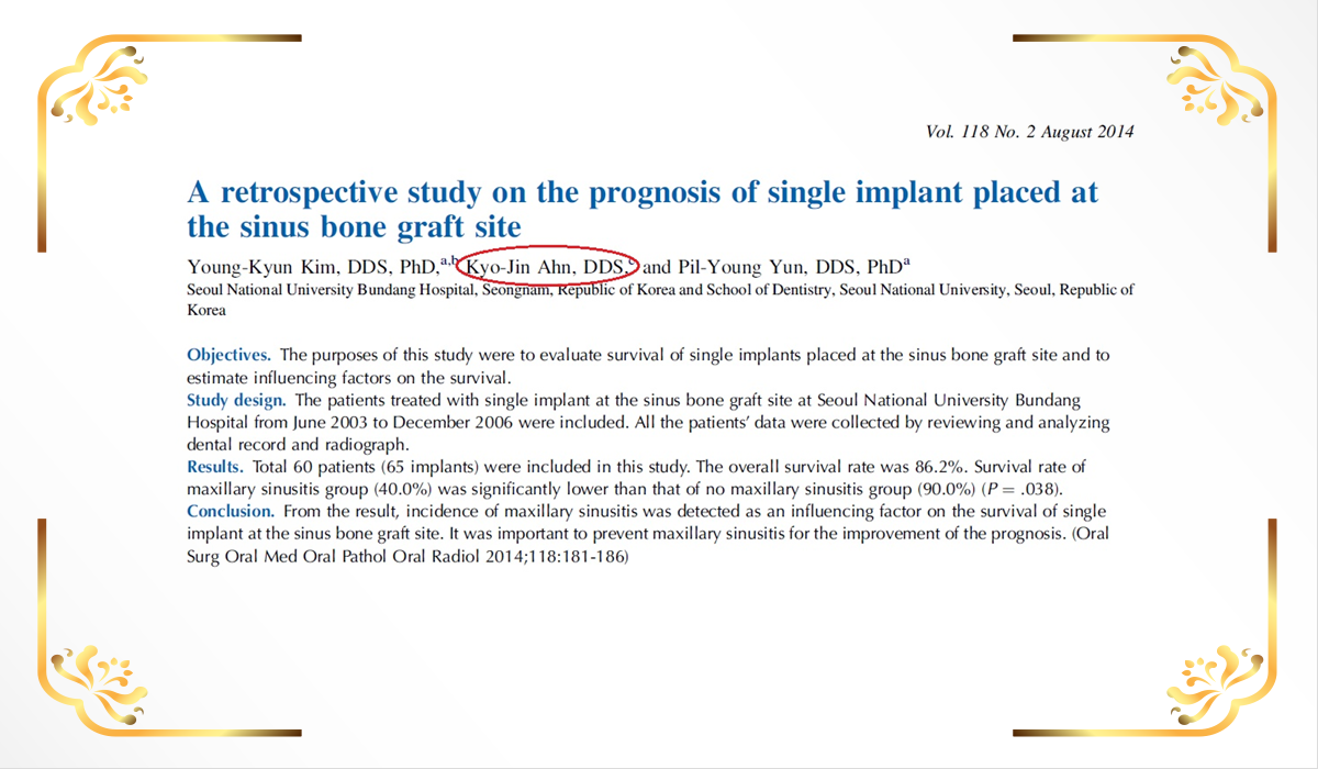 연구활동 이미지 7