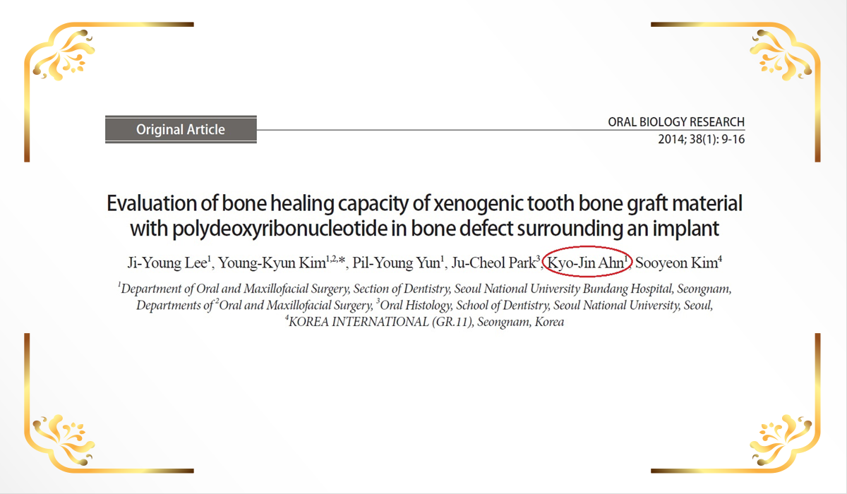 연구활동 이미지 8