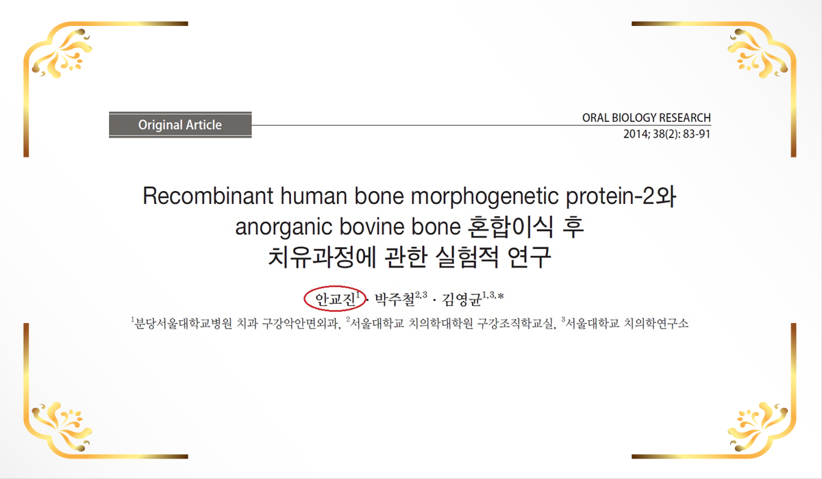 연구활동 이미지 9
