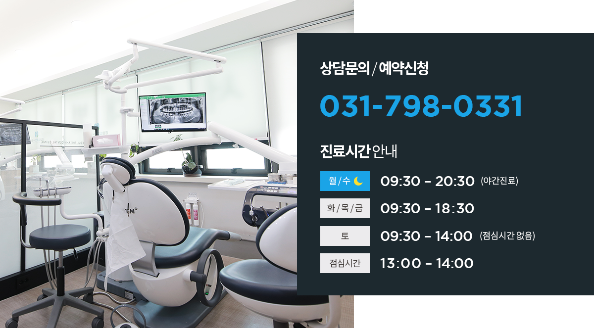 상담문의 예약신청